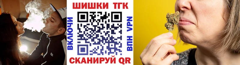 Купить наркотики цена Шиханы COCAIN  Alpha-PVP  Codein  МАРИХУАНА  Мефедрон  ГАШ  АМФ 