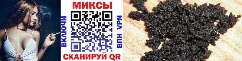сколько стоит  Шиханы  OMG рабочий сайт  Бутират 1.4BDO 