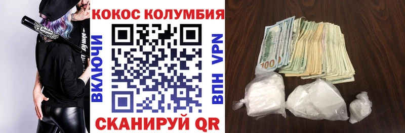 Кокаин Эквадор Шиханы