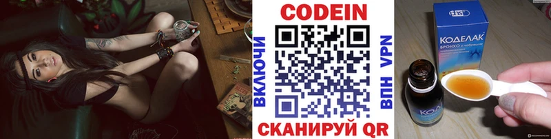 где купить   нарко площадка формула  Кодеиновый сироп Lean Purple Drank  Шиханы 
