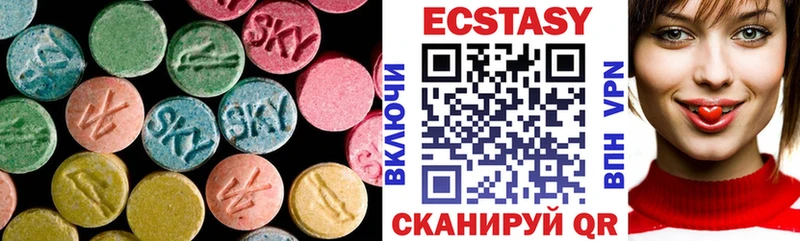 Ecstasy таблы  сколько стоит  Шиханы 