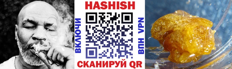 ГАШИШ Изолятор  площадка клад  Шиханы 