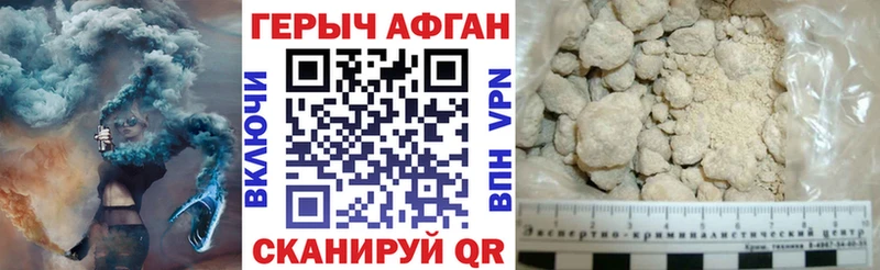 Героин гречка  МЕГА маркетплейс  Шиханы 