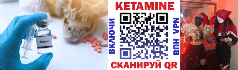 КЕТАМИН ketamine  MEGA зеркало  Шиханы 
