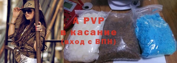 кристаллы Беломорск