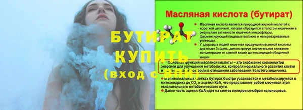 PSILOCYBIN Белоозёрский