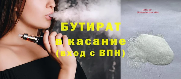 PSILOCYBIN Белоозёрский