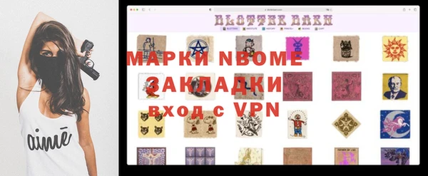 кристаллы Беломорск