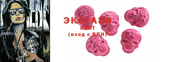 шишки Белокуриха
