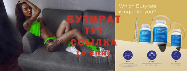 шишки Белокуриха