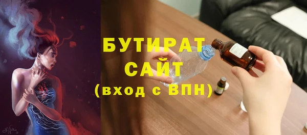 PSILOCYBIN Белоозёрский