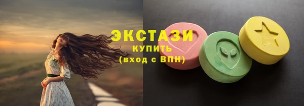 PSILOCYBIN Белоозёрский