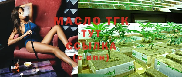 кристаллы Беломорск