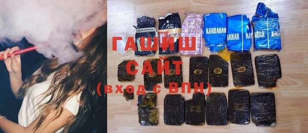 кристаллы Беломорск