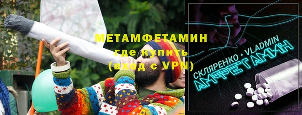 кристаллы Беломорск