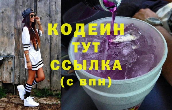 PSILOCYBIN Белоозёрский