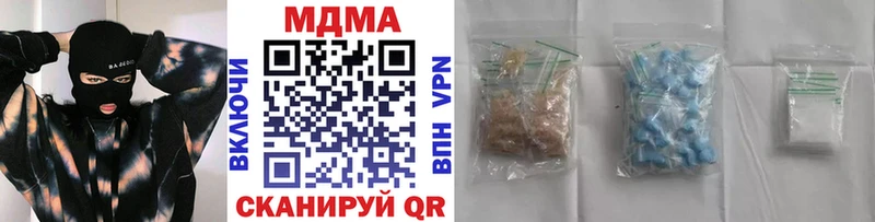 MDMA VHQ Шиханы