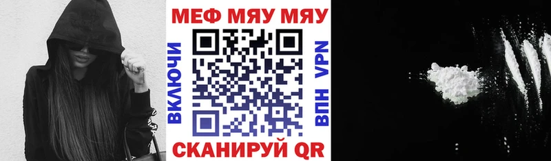 сколько стоит  нарко площадка какой сайт  Мефедрон mephedrone  Шиханы 