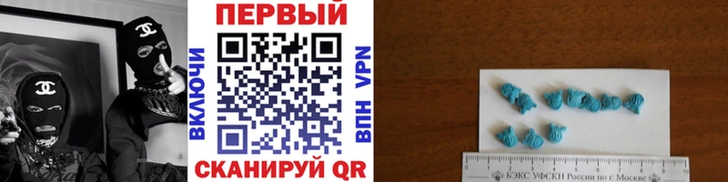 МЕТАМФЕТАМИН винт  Шиханы 
