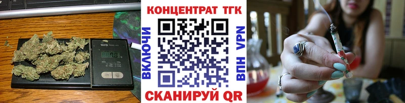 ТГК концентрат  кракен ONION  Шиханы  что такое наркотик 
